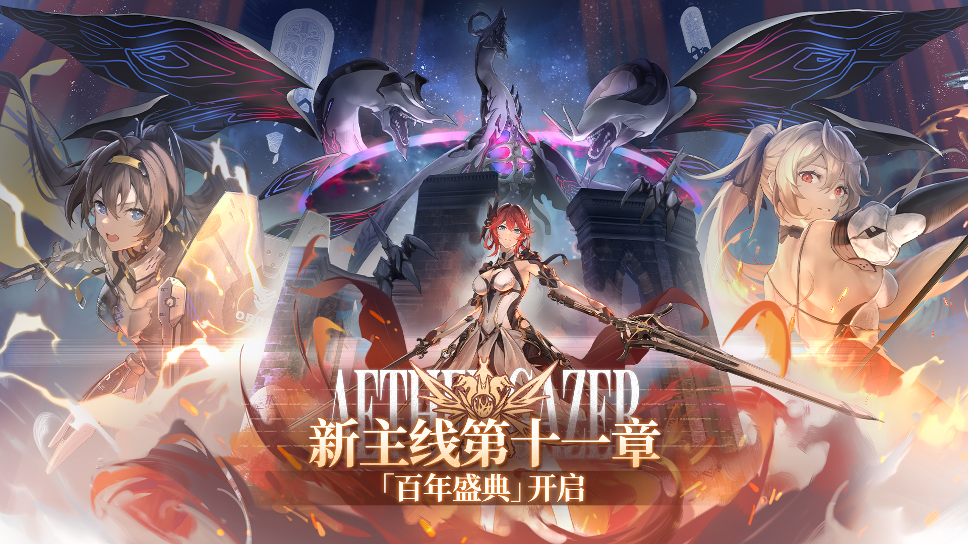 【新剧情】