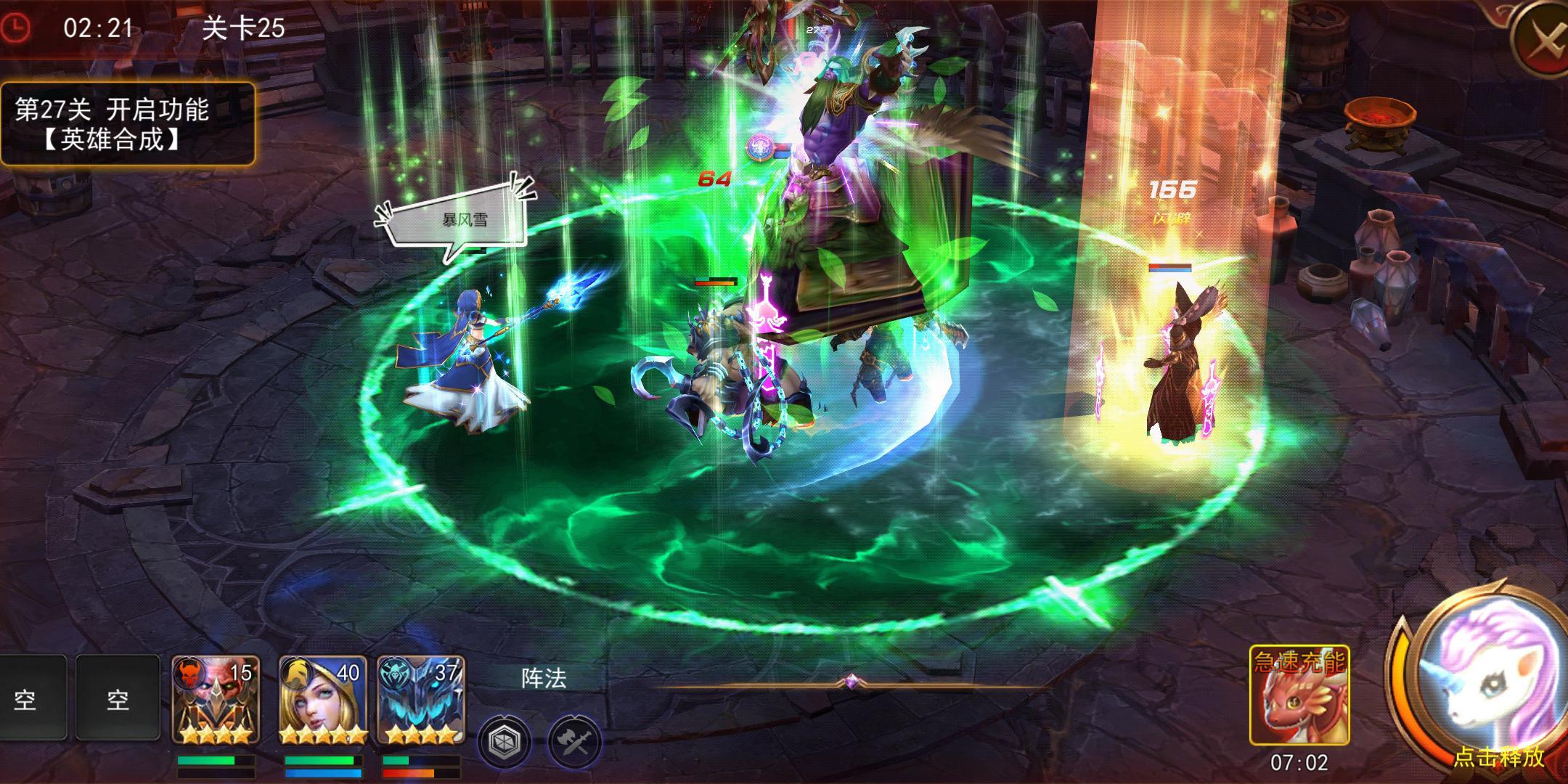 Screenshot of Immortal Raid