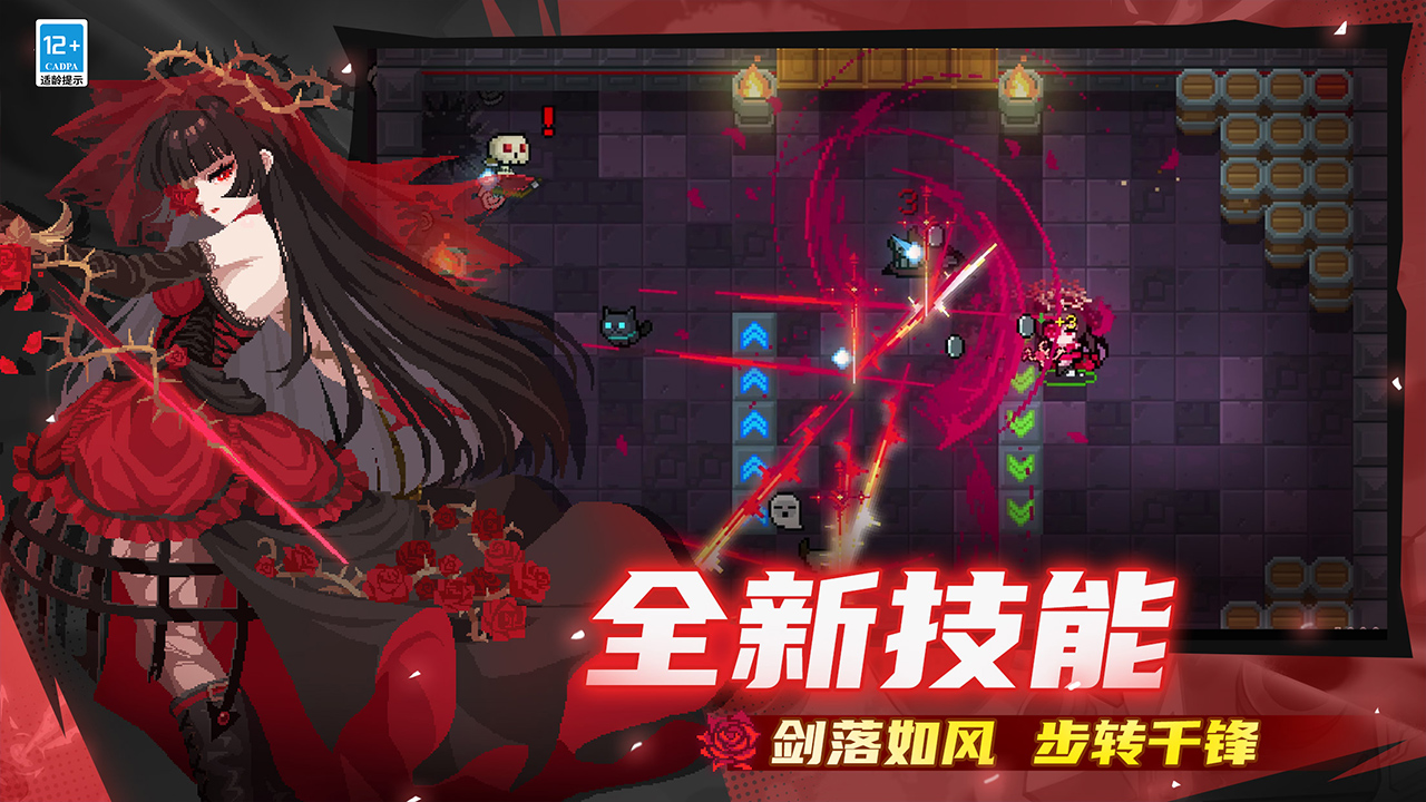 剑宗新技能解锁！