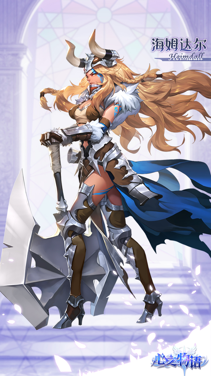 心之物语游戏截图