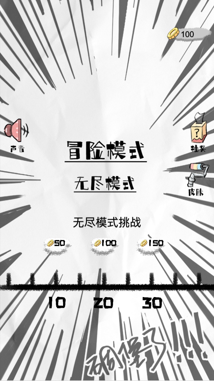 惨无人道2游戏截图