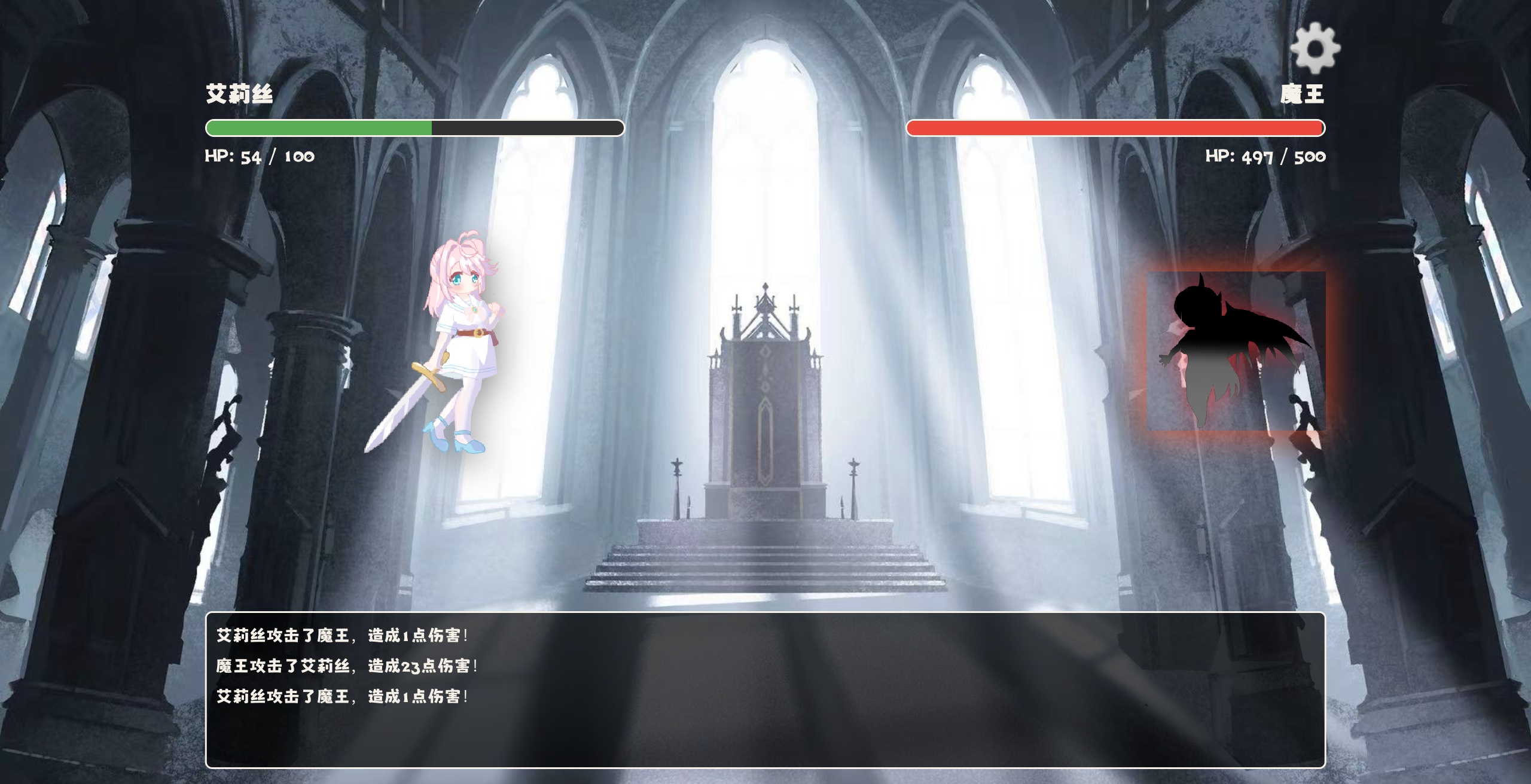 我的女儿养成游戏有bug游戏截图