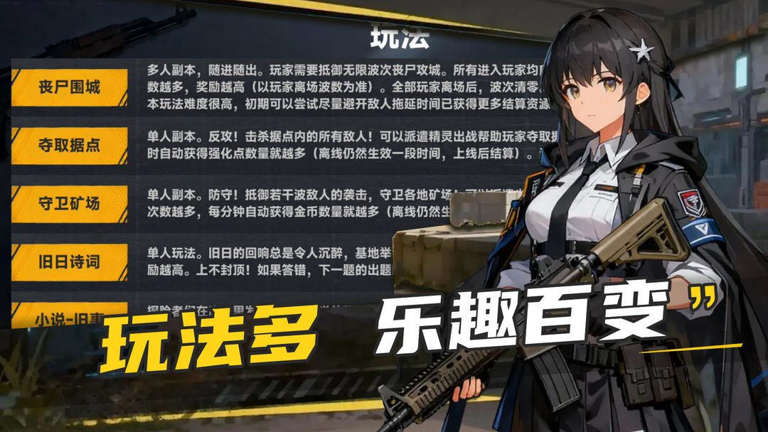 搜打撤游戏截图