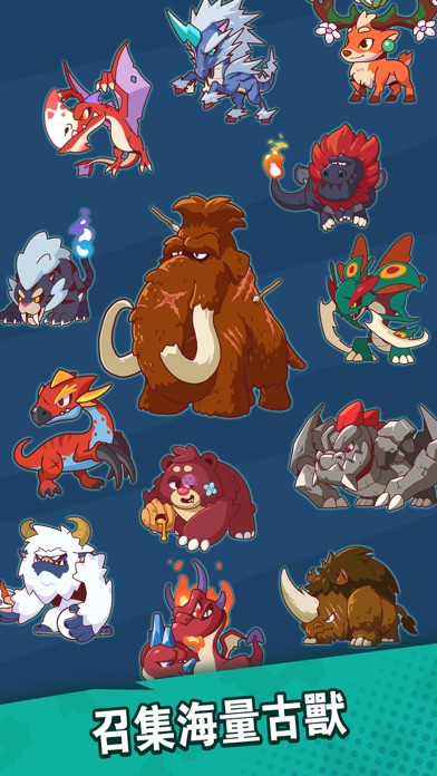 放置原始人游戏截图