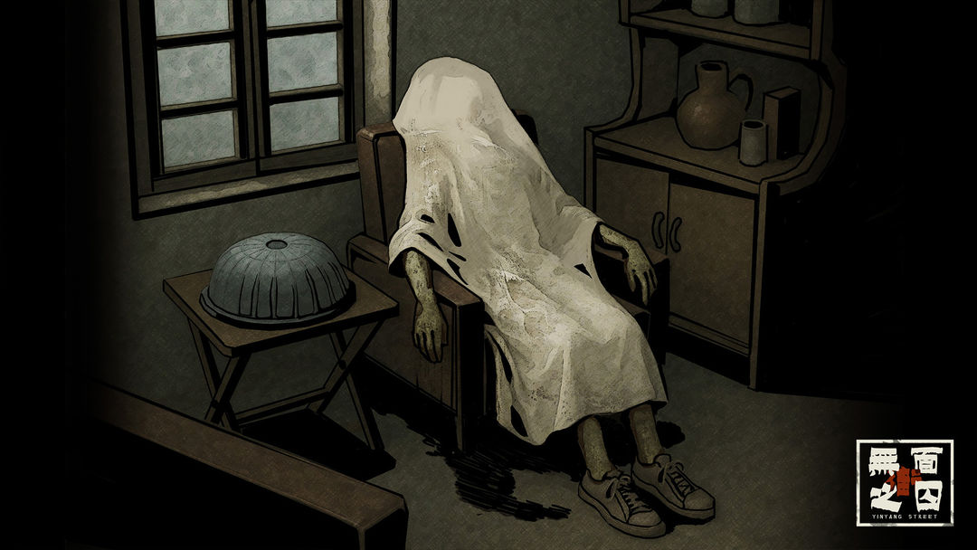 无面之囚游戏截图