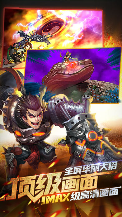 霸王の大陆—殿堂级战斗手游游戏截图