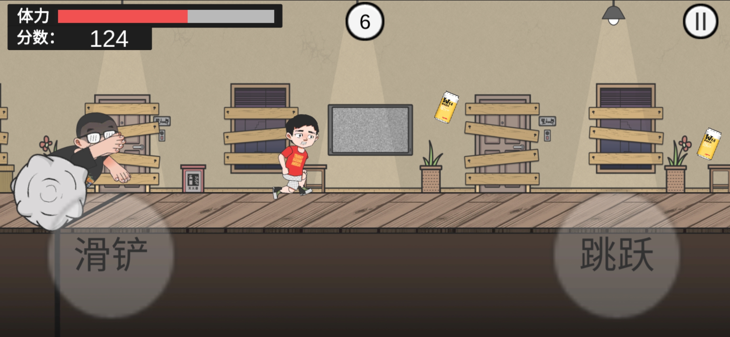 在杰难逃游戏截图