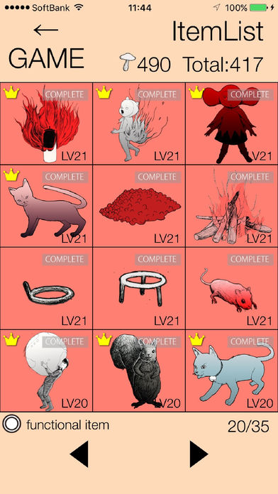 ParadiseLost  AlchemistTerra2游戏截图