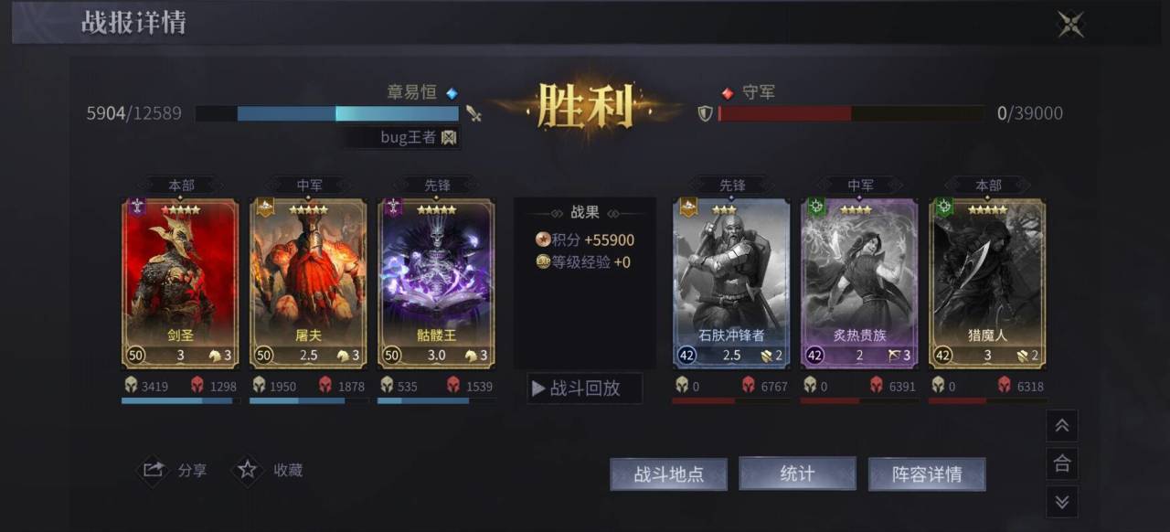 万国王者游戏截图