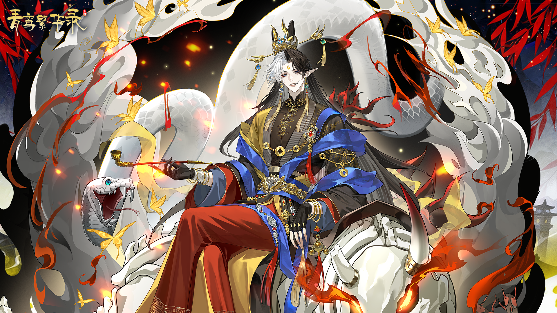 青鸾繁华录 截图