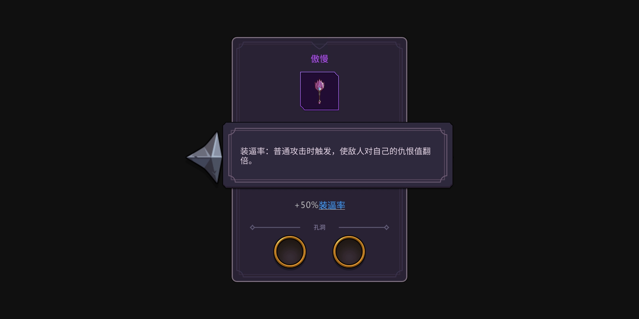 从零开始的勇者生活游戏截图