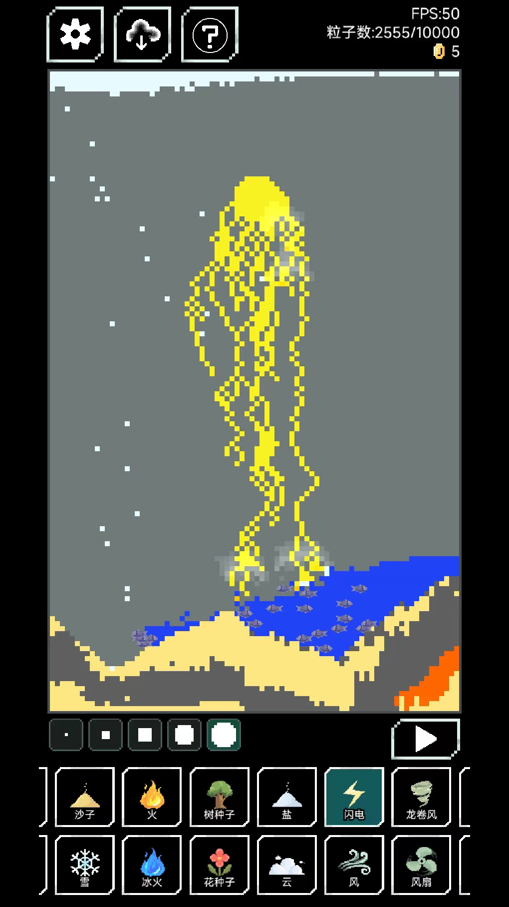 像素世界游戏截图