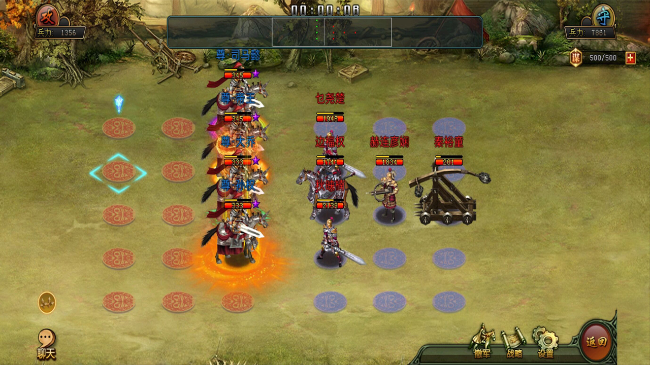 帝王·三国游戏截图