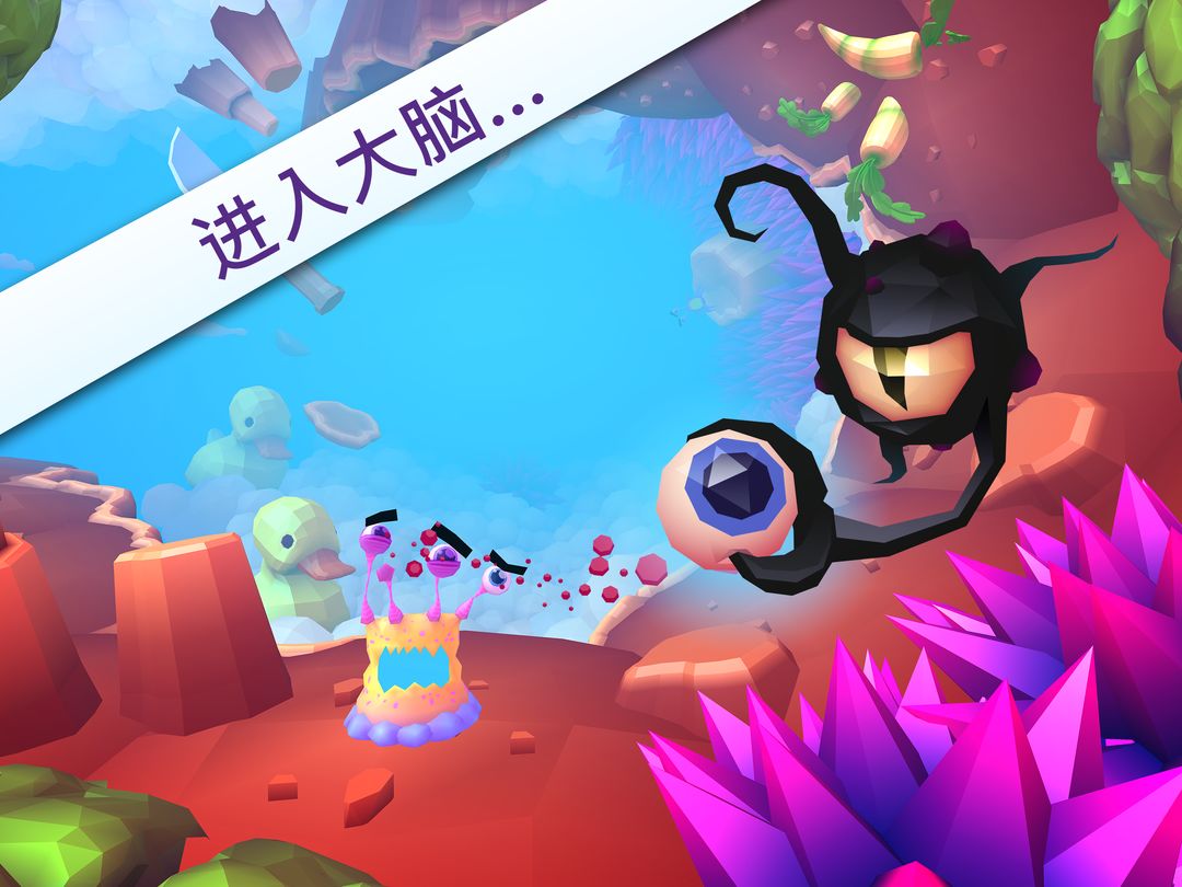 触须精灵:进入大脑游戏截图