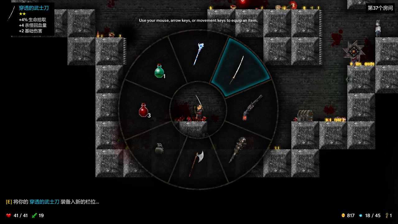 Tallowmere游戏截图