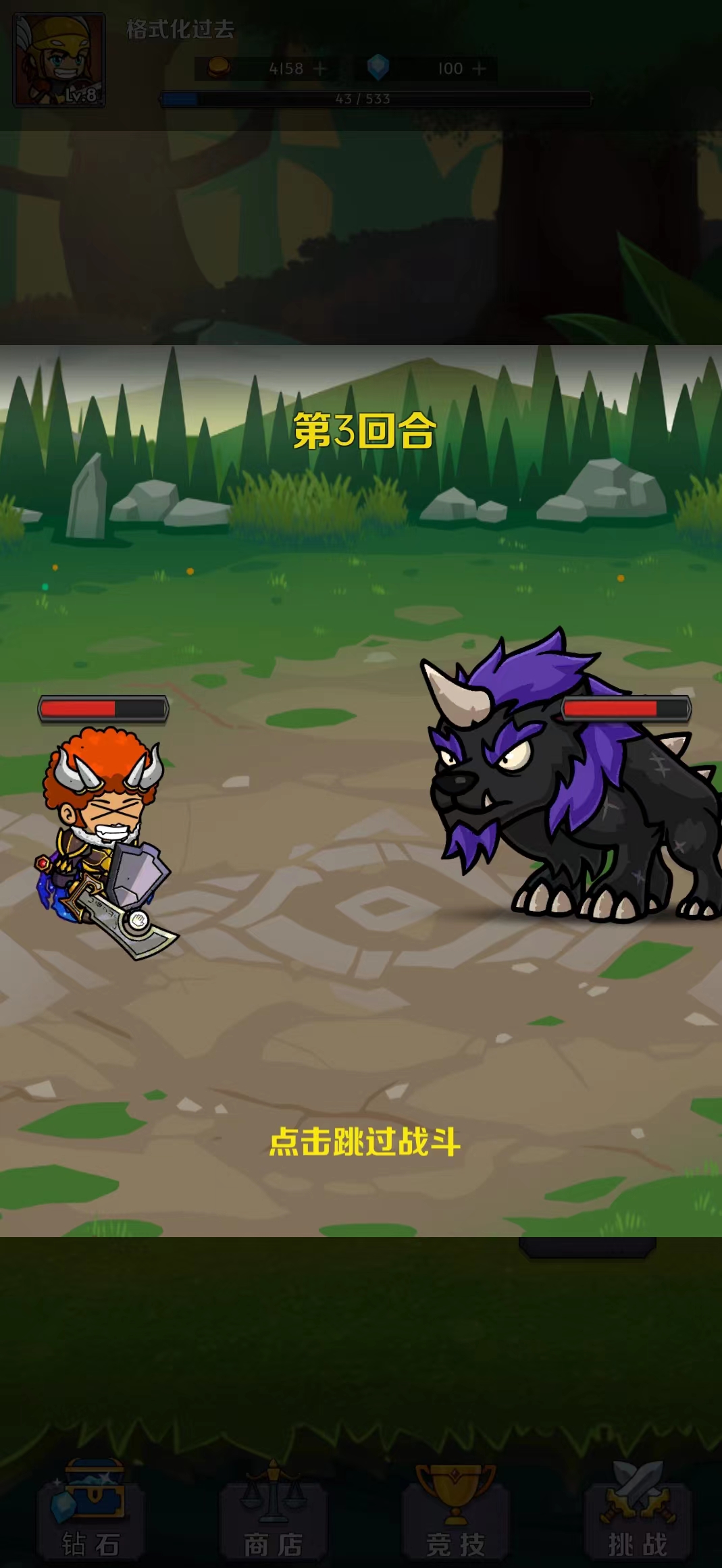 神奇大箱子游戏截图