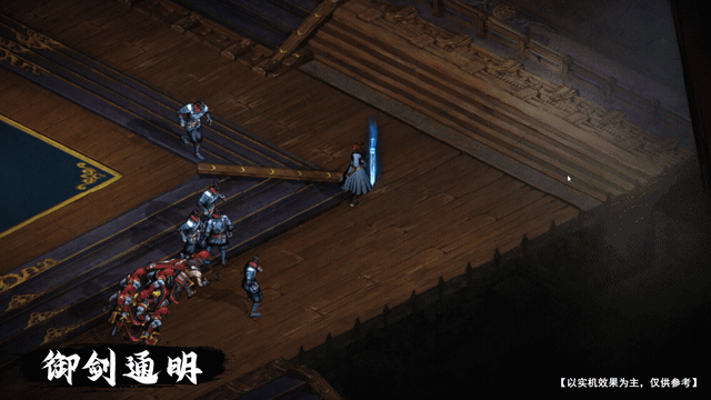 【东方雪】技能展示