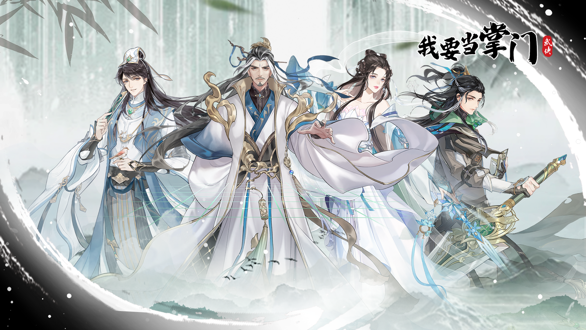 全新玩法系统