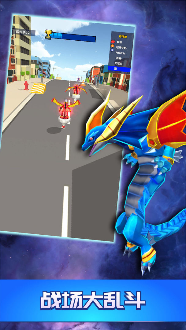 暴力陀螺:兽魂觉醒游戏截图