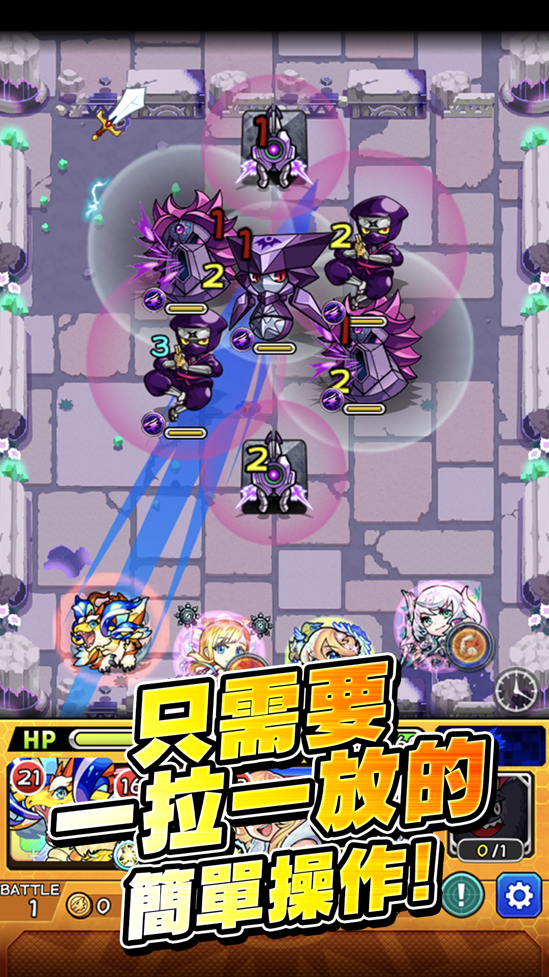 怪物彈珠 - RPG手機遊戲游戏截图