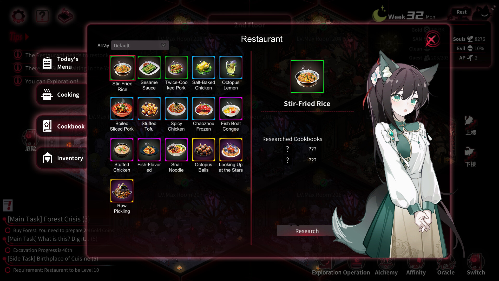 犹格索托斯的庭院游戏截图