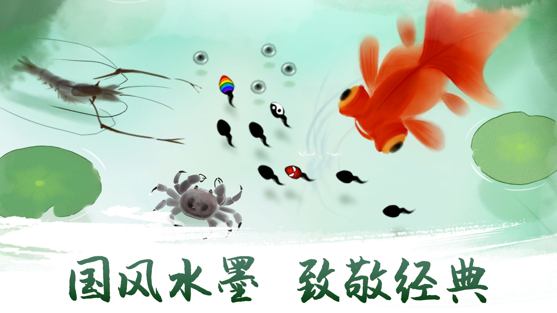 Screenshot of 墨虾探蝌