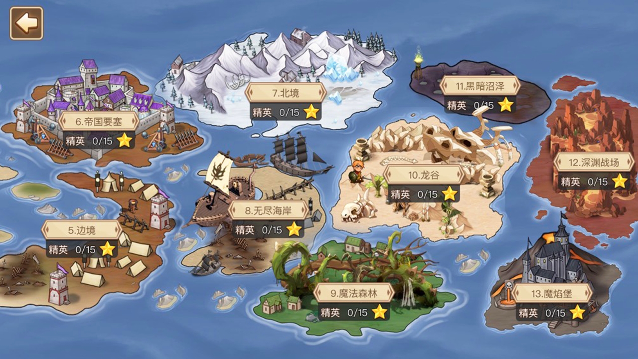 黎明号角游戏截图