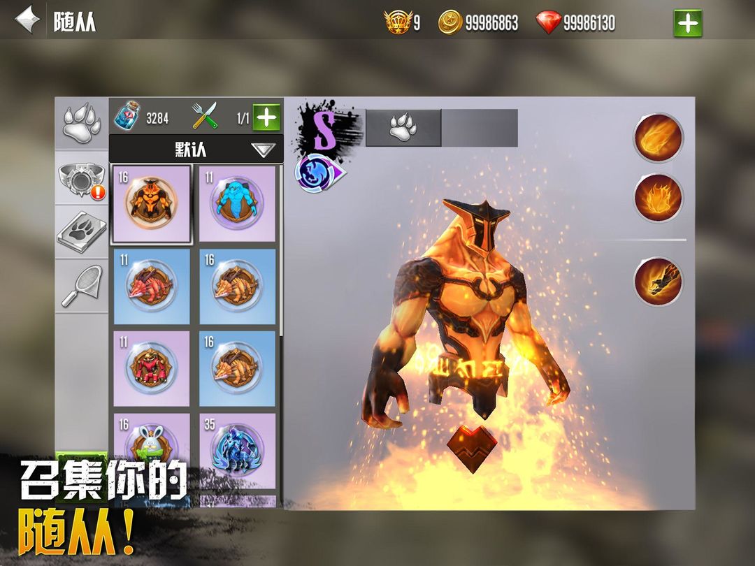 混沌与秩序2:3D MMO RPG在线游戏游戏截图