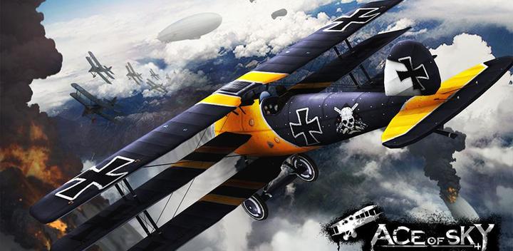 WW1 蒼空のエース:3Dアクション飛行シューティングゲーム游戏截图