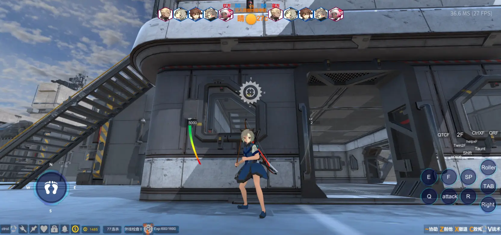 无尽战途游戏截图