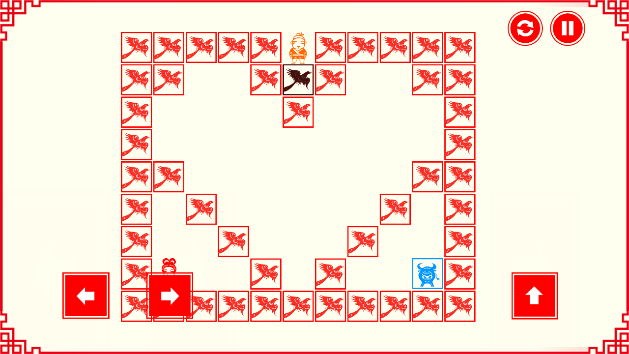 鹊桥相会游戏截图