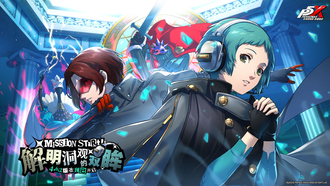 女神异闻录:夜幕魅影游戏截图