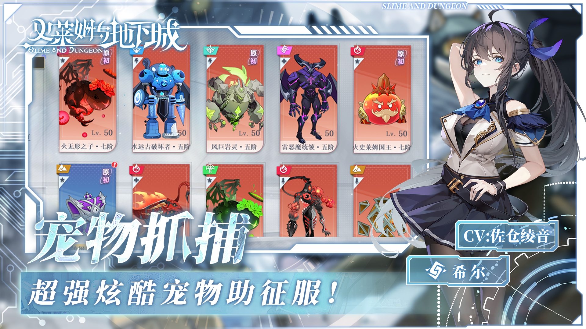 史莱姆与地下城游戏截图