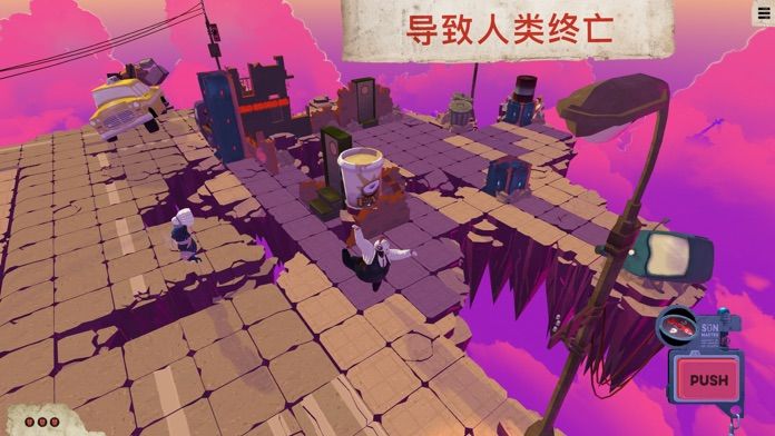 死神菲利克斯游戏截图