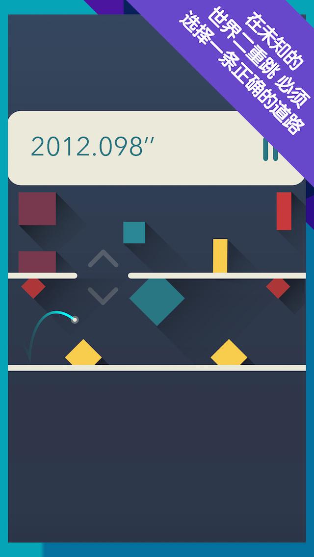 小白点游戏截图