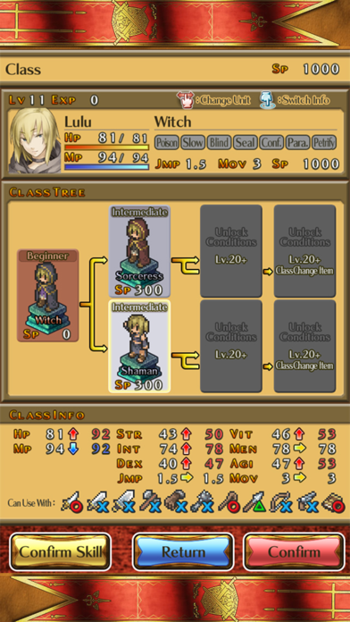 Mercenaries Saga2游戏截图