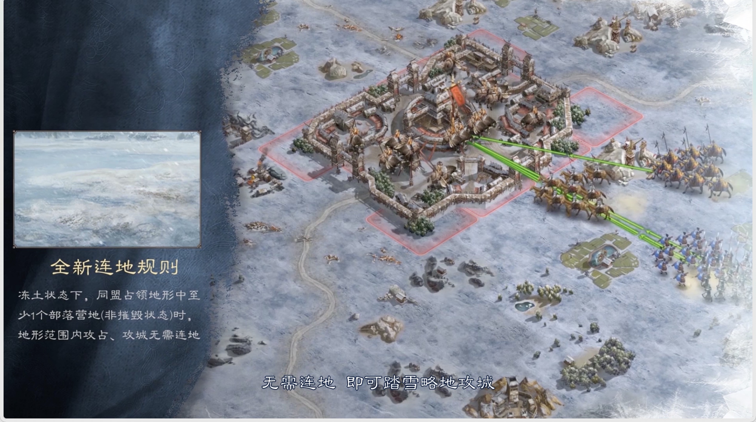 全新地形 奇谋应变