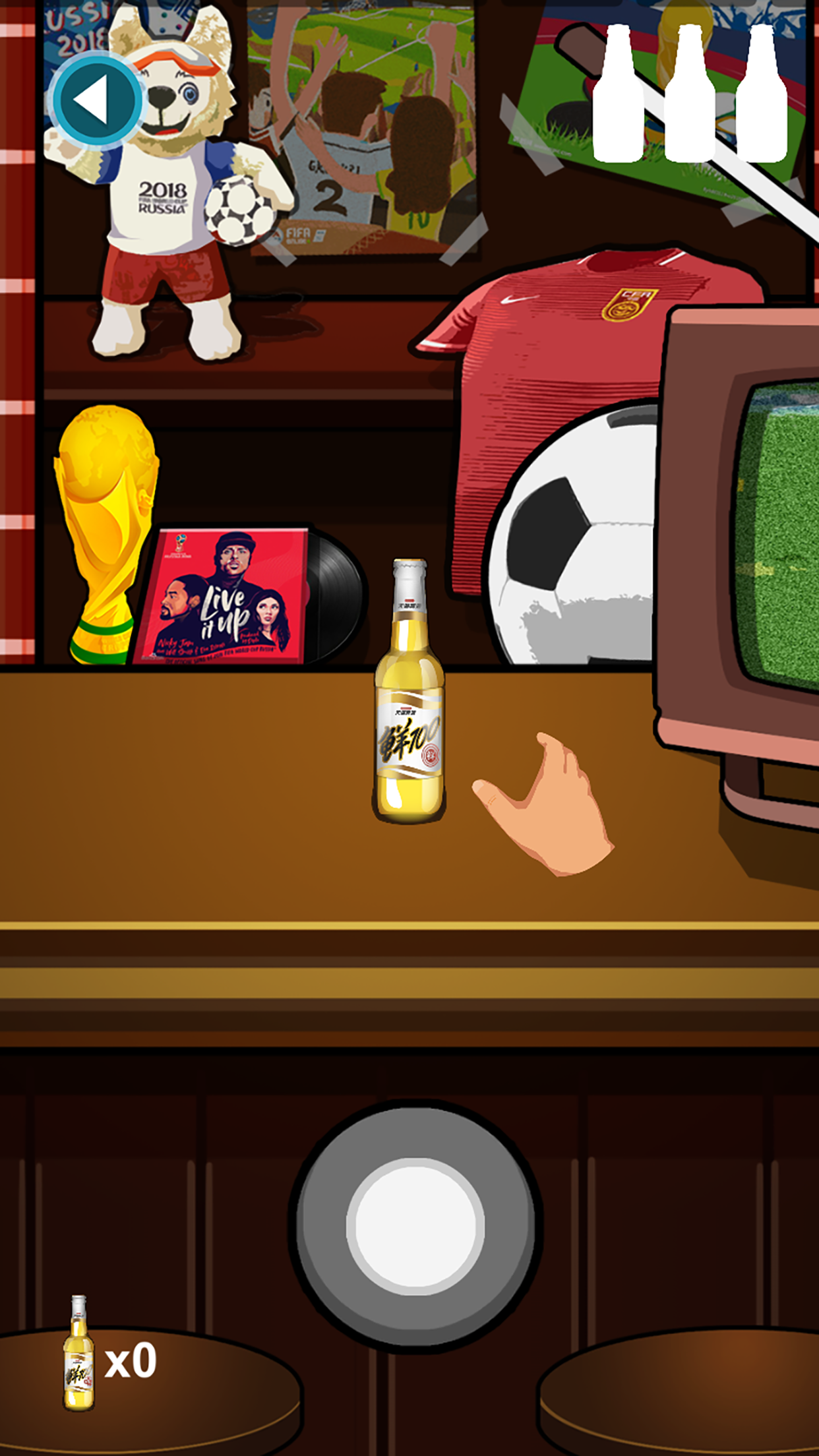 啤酒王游戏截图