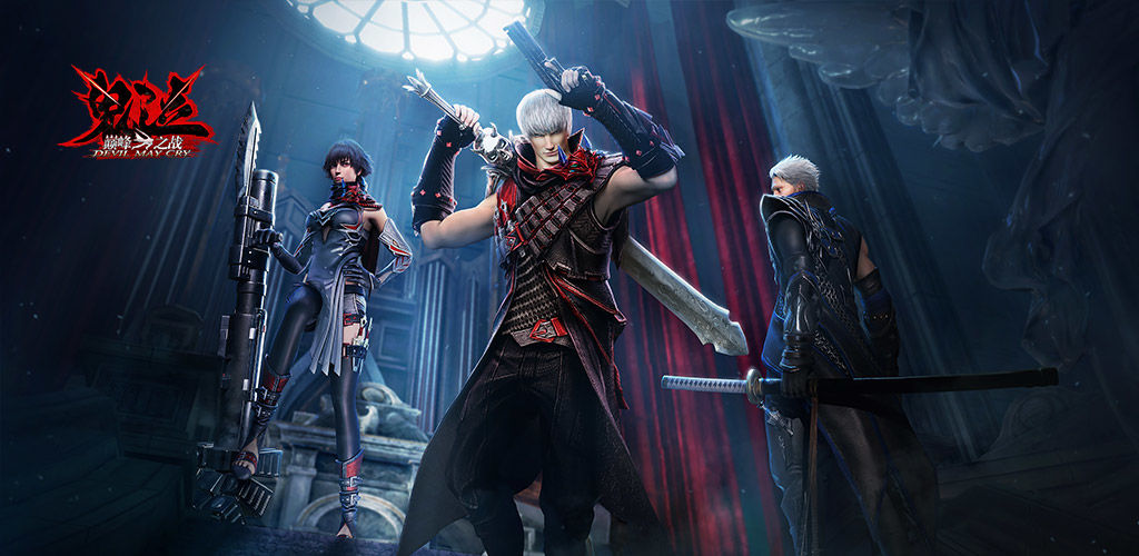 Devil May Cry: Peak Of Combat