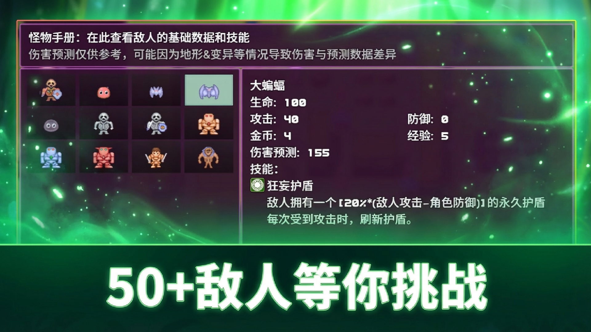 拾取宝石后意外觉醒了复制魔王力量的逆天技能游戏截图