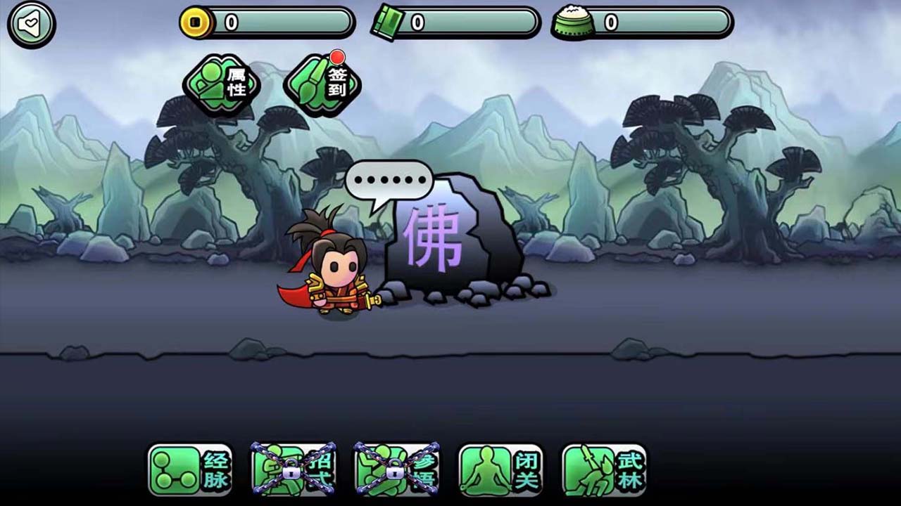 小虾米闯江湖游戏截图