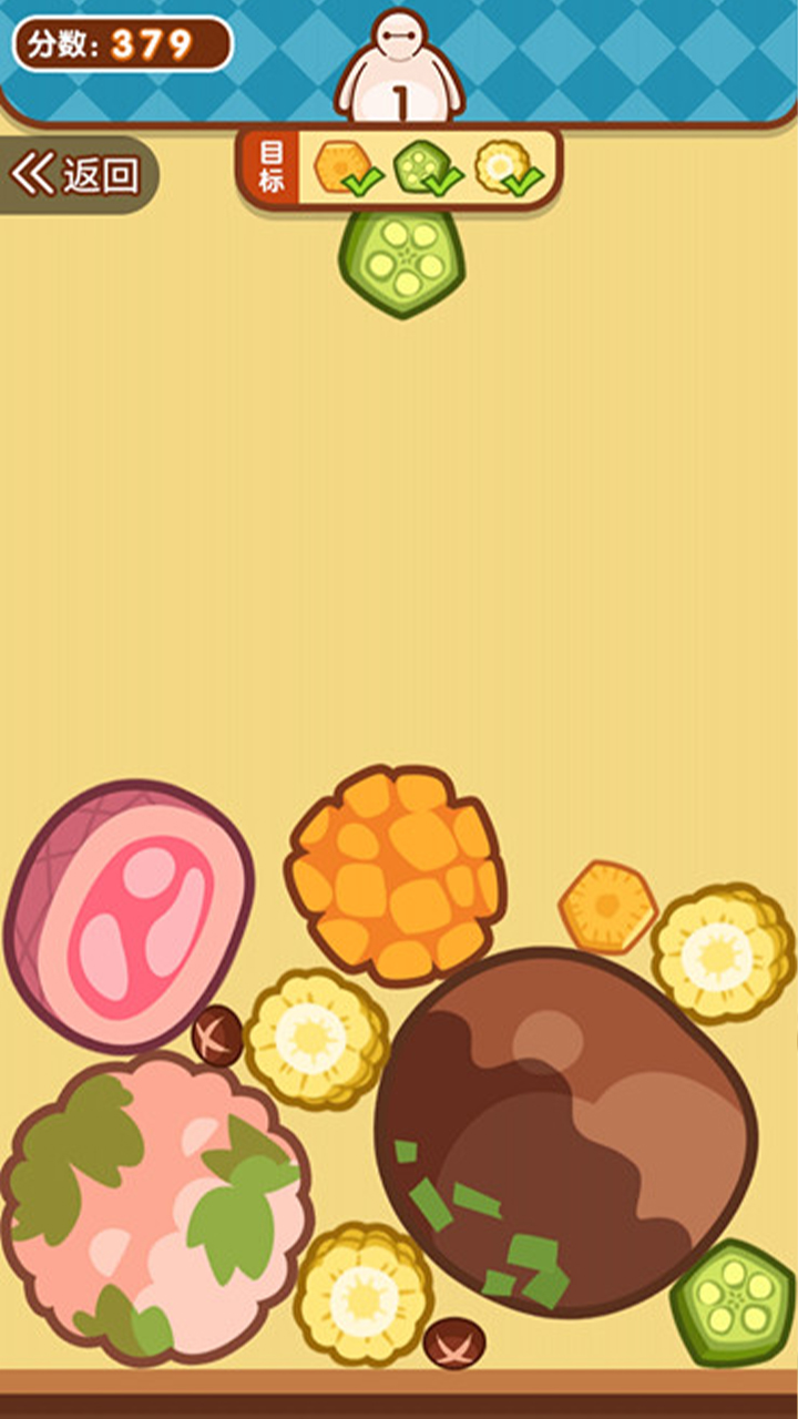 贪吃小动物游戏截图