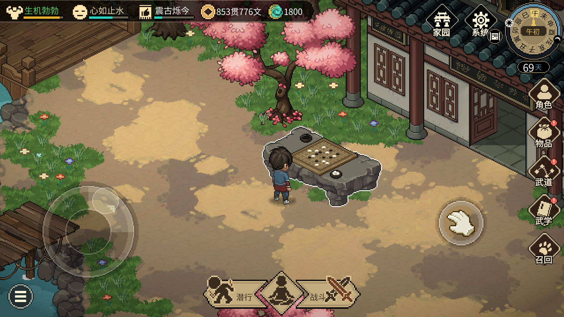 关于全结缘的一些说明) - 大侠立志传综合讨论- TapTap 大侠立志传论坛