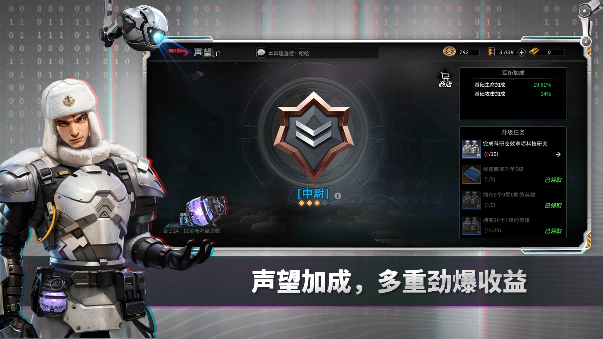 觉醒零（TapTap测试版）游戏截图