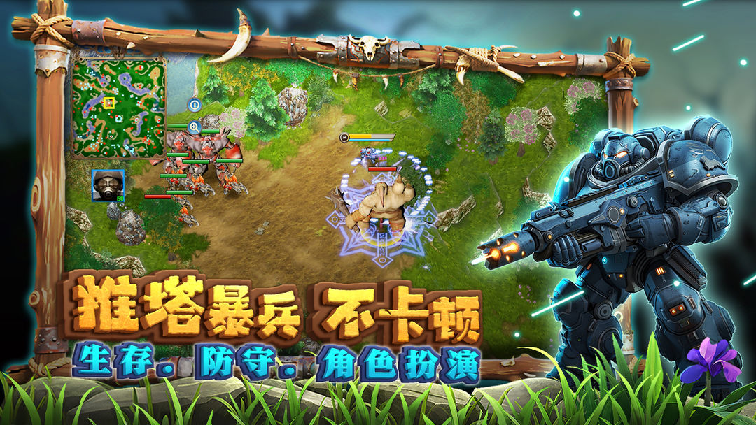 指尖魔兽游戏截图