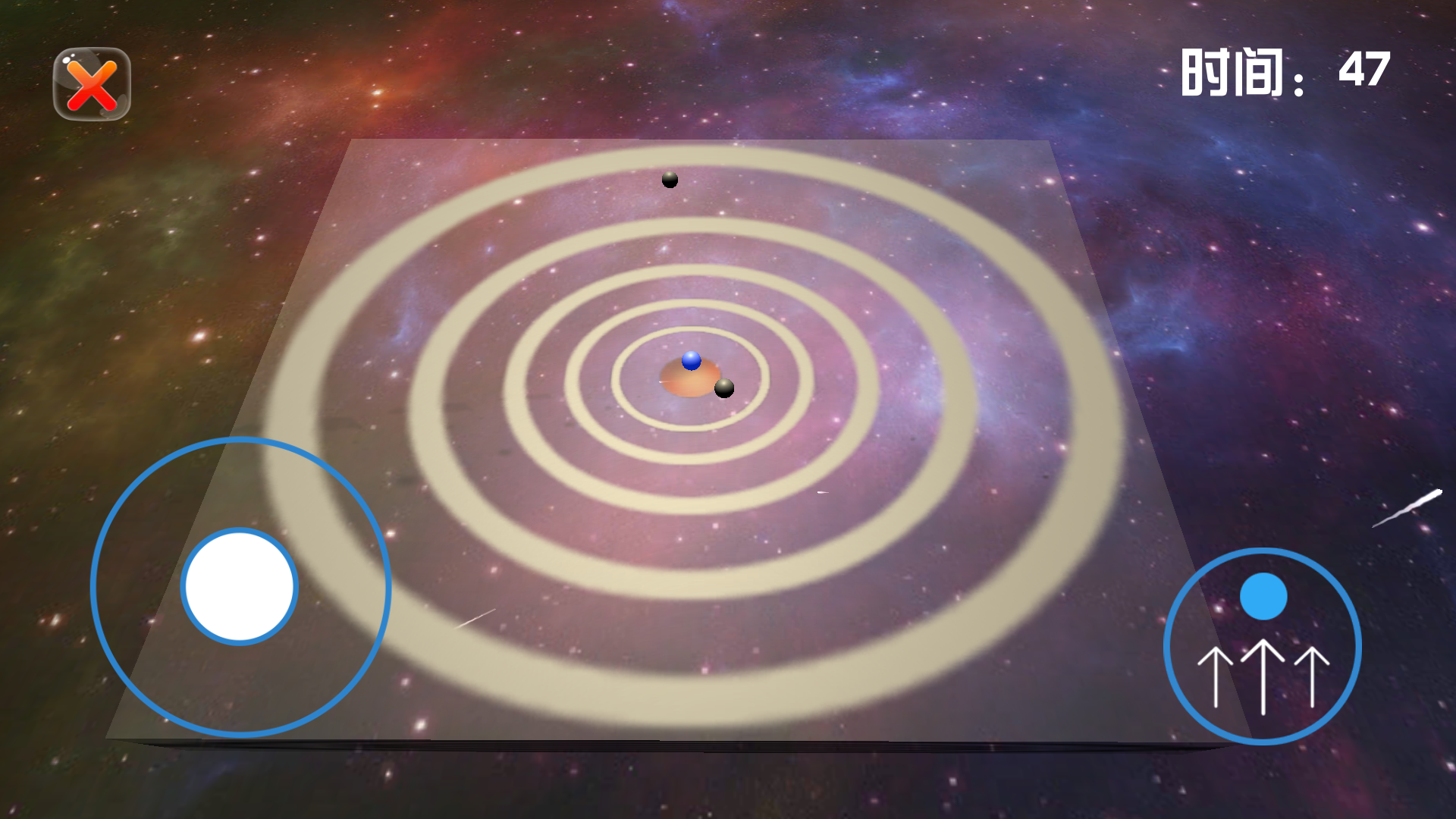 别掉下去游戏截图