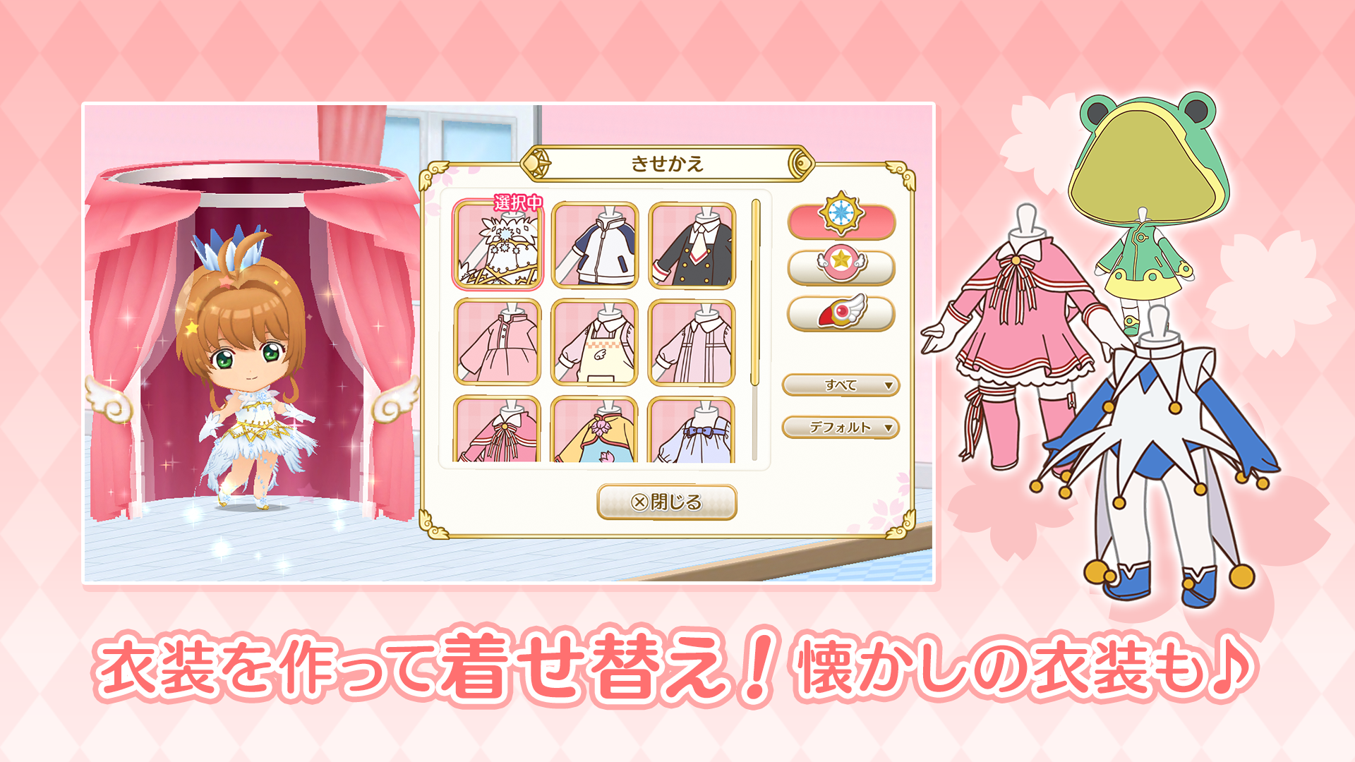 カードキャプターさくら ハピネスメモリーズ Download Game Taptap