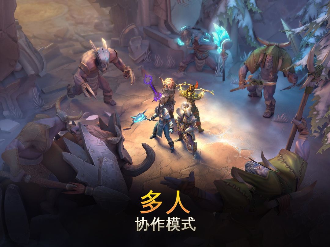 地牢猎人 5:动作角色扮演游戏游戏截图