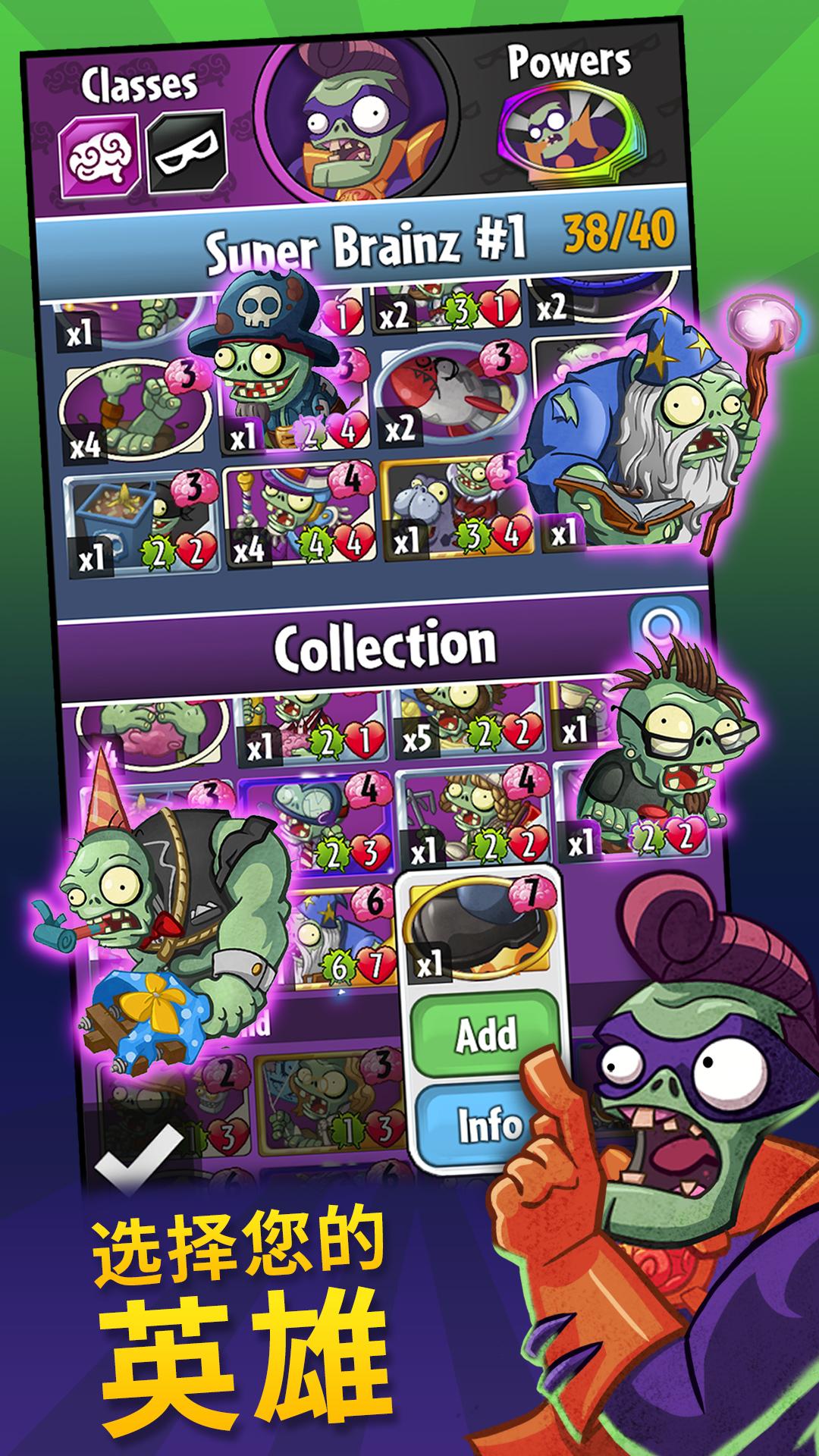 Plants vs. Zombies™ Heroes游戏截图