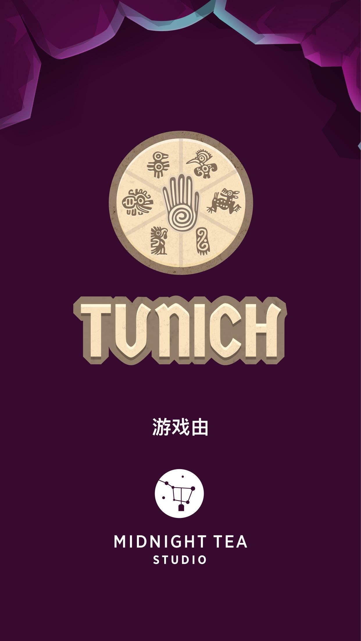 Tunich - Ancient Puzzle Game游戏截图